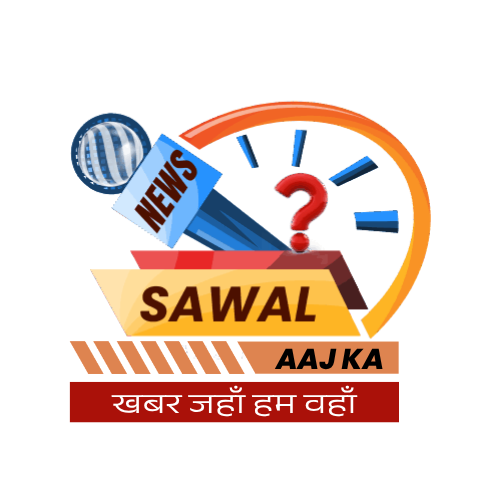 Sawal Aaj Ka